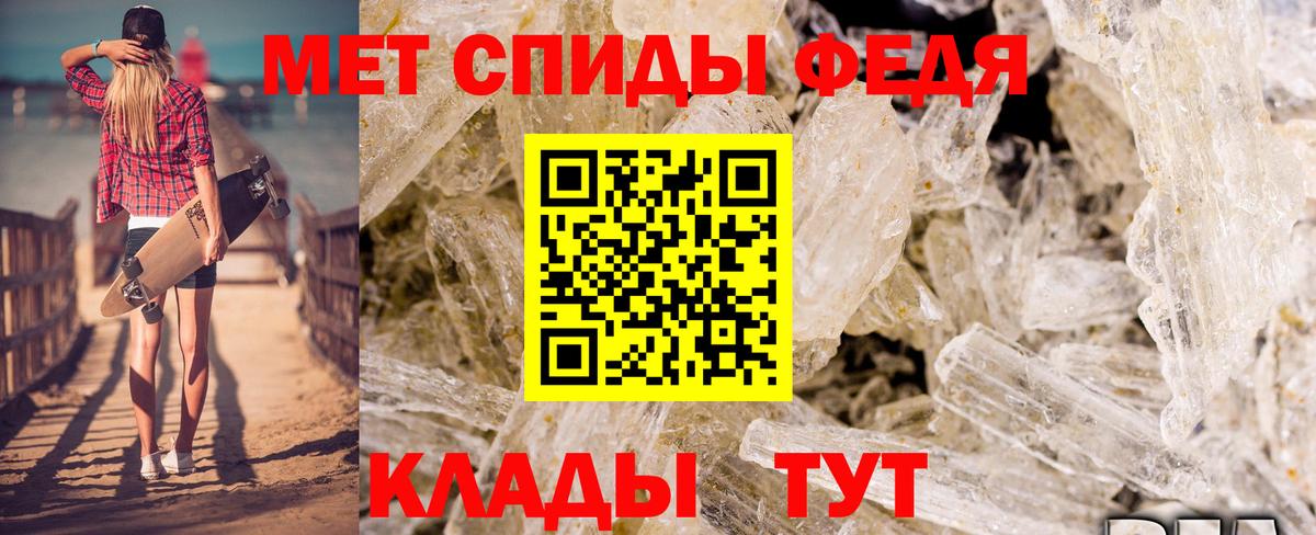 Amphetamine 98% Курган