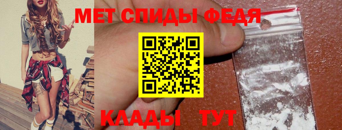 Amphetamine  Амфетамин VHQ  Вход с VPN  Амфетамин  Курган 