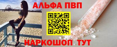 соль ск Бугуруслан