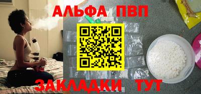 гашиш Бузулук
