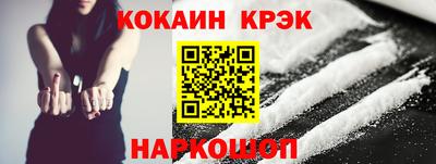 соль ск Бугуруслан
