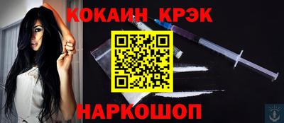 меф VHQ Будённовск
