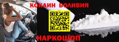 меф VHQ Будённовск