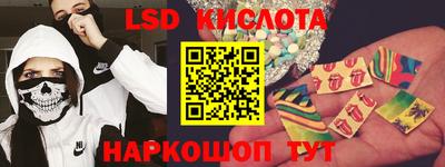 гашиш Бузулук