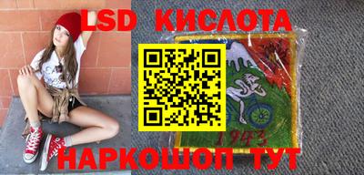 соль ск Бугуруслан