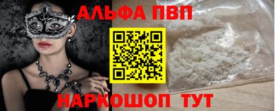 соль ск Бугуруслан
