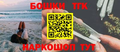 соль ск Бугуруслан