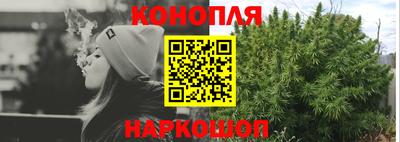 соль ск Бугуруслан