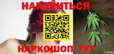 гашиш Бузулук