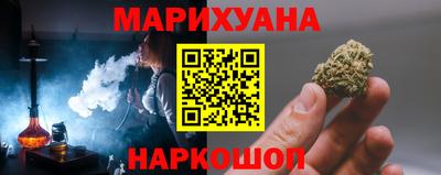 соль ск Бугуруслан
