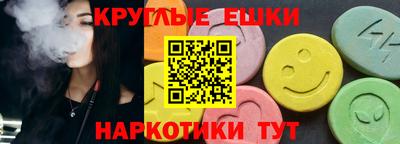 меф VHQ Будённовск