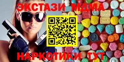 соль ск Бугуруслан