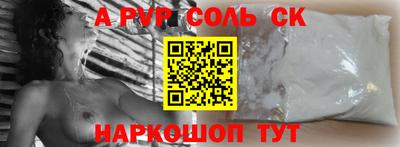 соль ск Бугуруслан