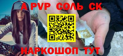 соль ск Бугуруслан