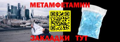 гашиш Бузулук