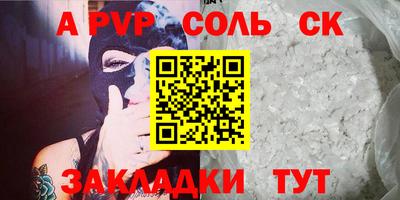 меф VHQ Будённовск