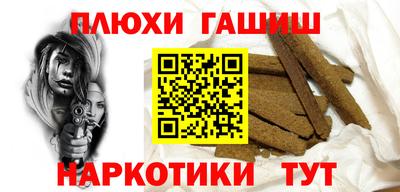 меф VHQ Будённовск