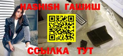гашиш Бузулук