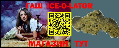 гашиш Бузулук