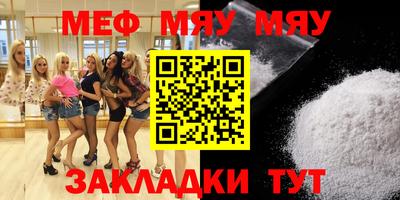 меф VHQ Будённовск