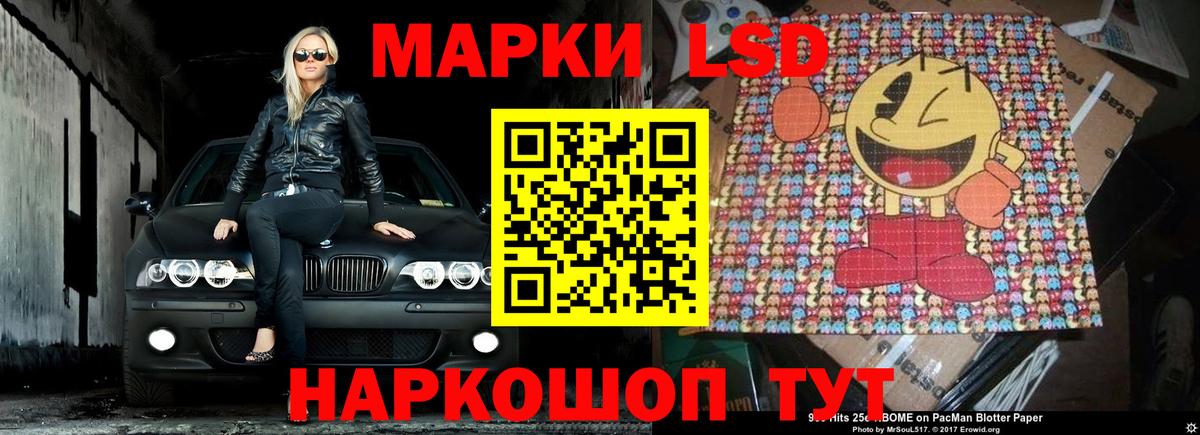 Лсд 25 экстази ecstasy  Вход с VPN  ЛСД экстази кислота  LSD-25 экстази  Курган 