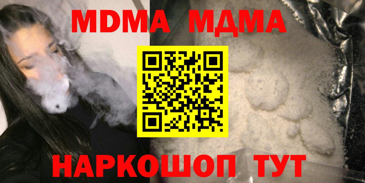 МДМА VHQ Курган